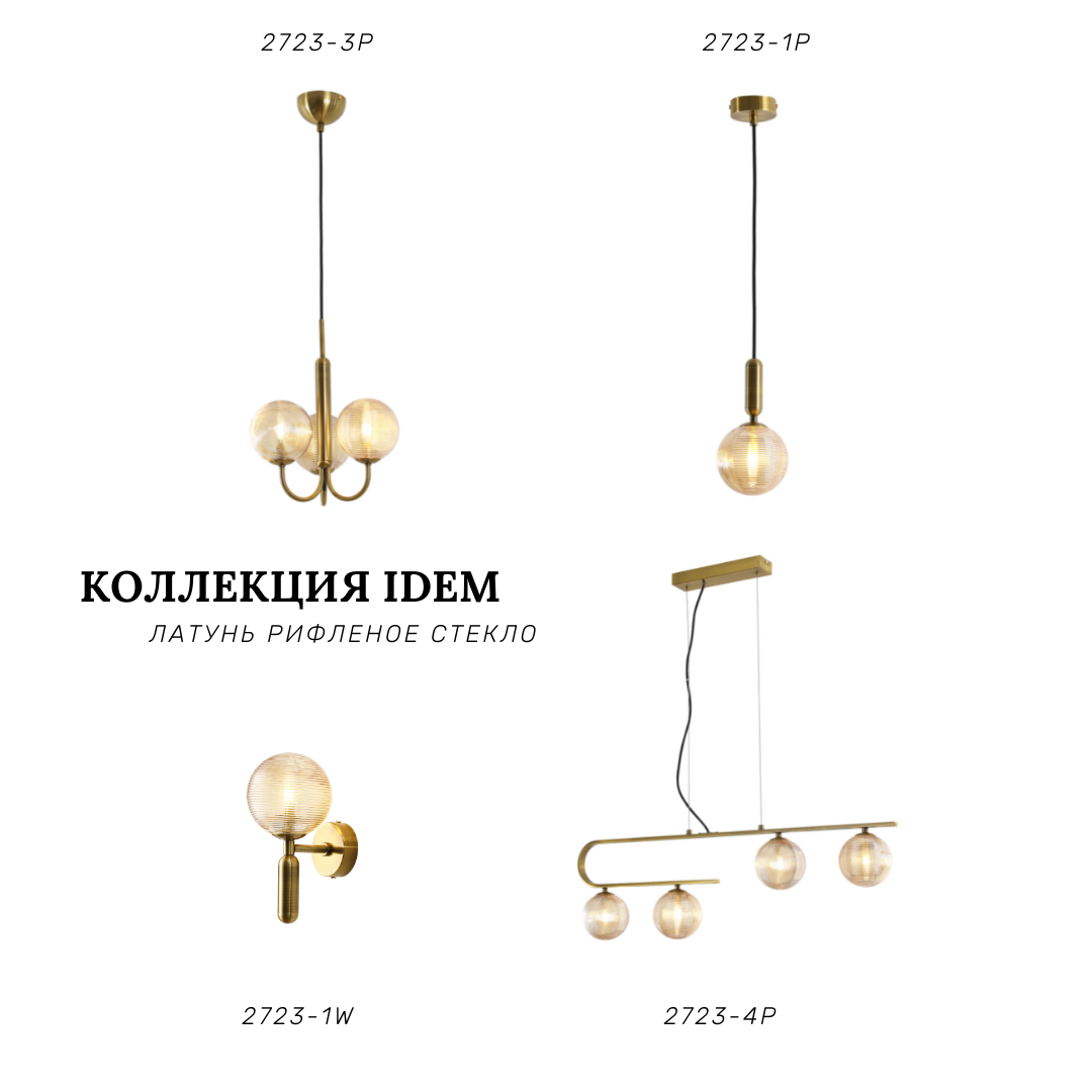 Коллекция недели 28 июня - 9 июля Коллекция недели 28 июня - 9 июля