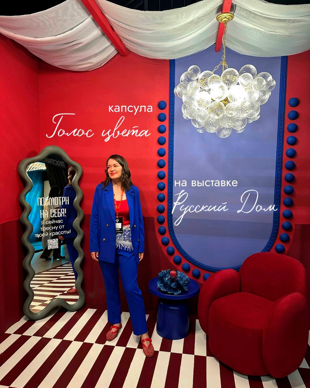 «Голос цвета» на выставке «Русский Дом» продолжается! «Голос цвета» на выставке «Русский Дом» продолжается!