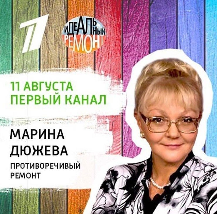 Кухня Марины Дюжевой Кухня Марины Дюжевой