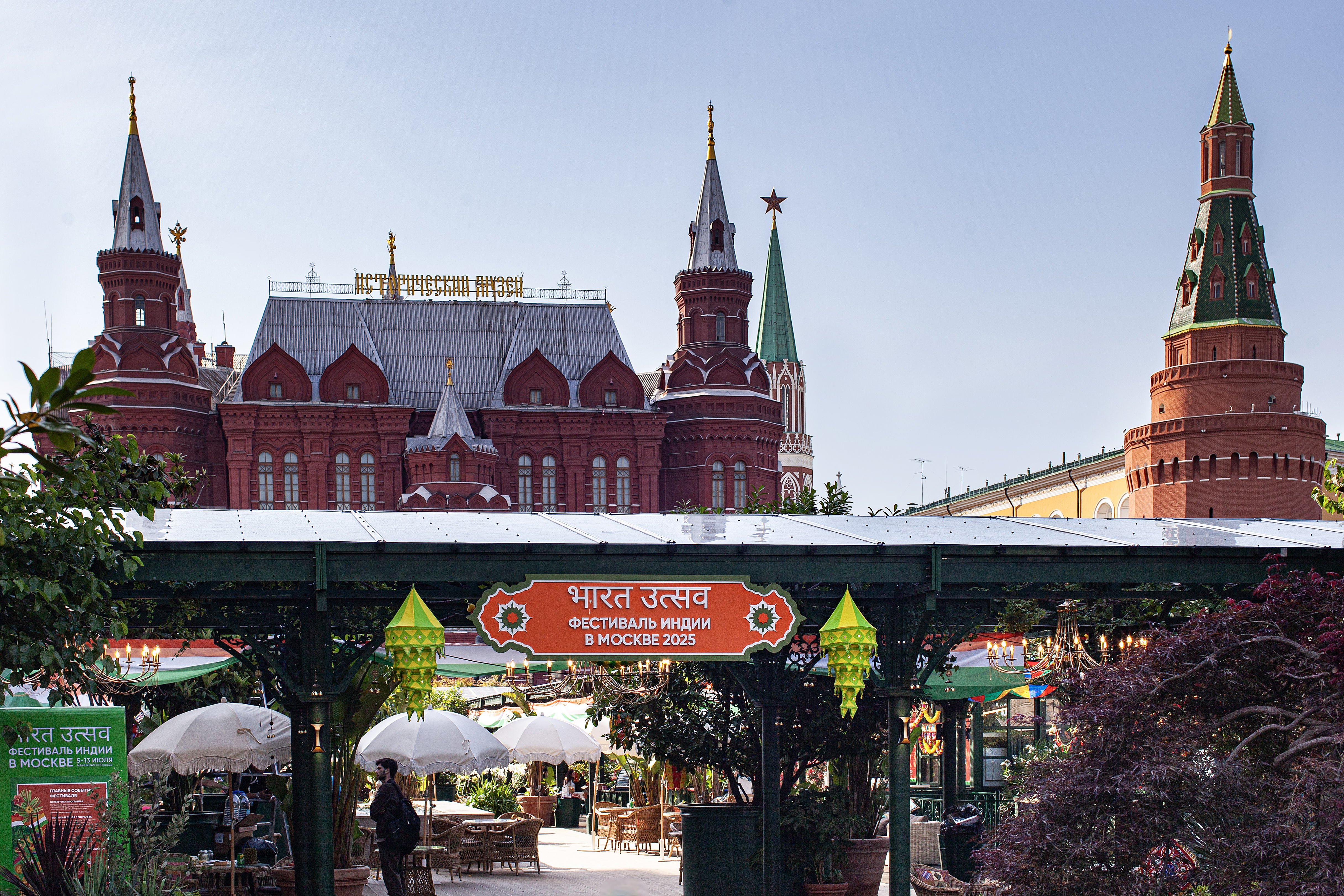 Люстры Favourite на Манежной площади Люстры Favourite на Манежной площади