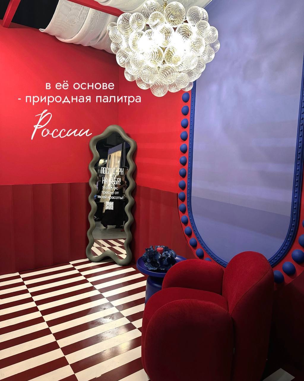 «Голос цвета» на выставке «Русский Дом» продолжается! «Голос цвета» на выставке «Русский Дом» продолжается!