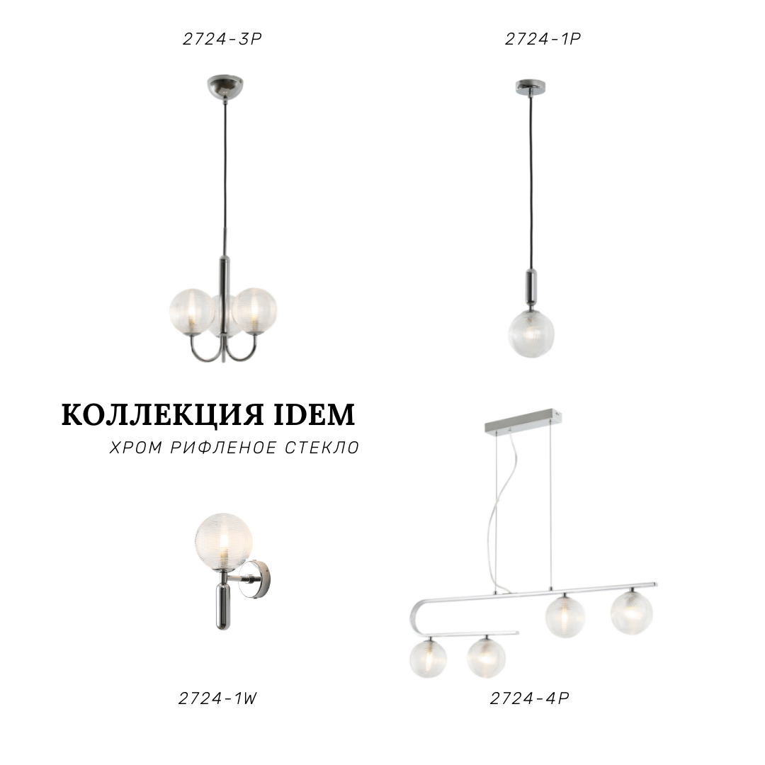 Коллекция недели 28 июня - 9 июля Коллекция недели 28 июня - 9 июля