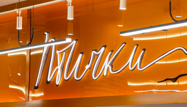 Свет Favourite в РАНХиГС. Пространство для идей и вдохновения. Свет Favourite в РАНХиГС. Пространство для идей и вдохновения.