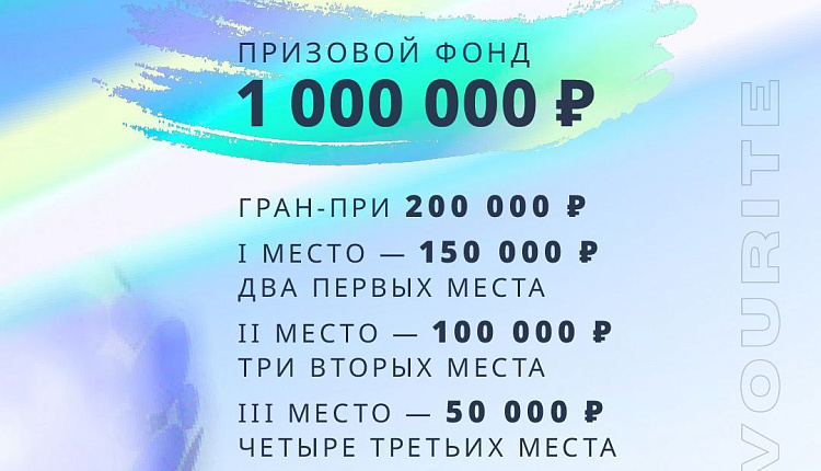 Мы продлили конкурс для дизайнеров! Создай новую коллекцию светильников! Мы продлили конкурс для дизайнеров! Создай новую коллекцию светильников!