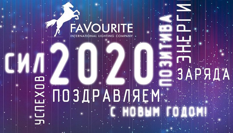 С Новым Годом и Рождеством! С Новым Годом и Рождеством!