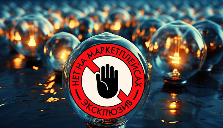 Эксклюзивный ассортимент Favourite - нет на маркетплейсах! Эксклюзивный ассортимент Favourite - нет на маркетплейсах!