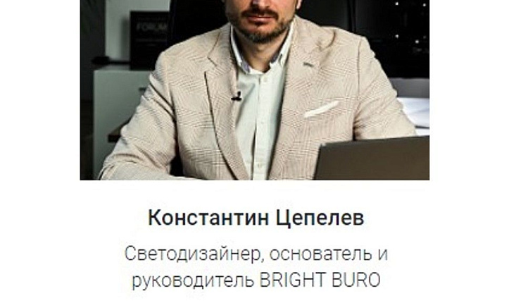 Конкурс "Создай новую коллекцию светильников" ЗАВЕРШЕН! Поздравляем победителей! Конкурс "Создай новую коллекцию светильников" ЗАВЕРШЕН! Поздравляем победителей!