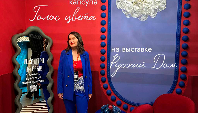 «Голос цвета» на выставке «Русский Дом» продолжается! «Голос цвета» на выставке «Русский Дом» продолжается!