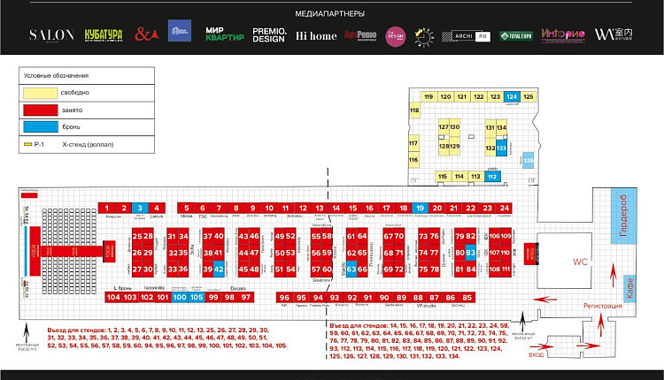 Favouritе примет участие в выставке «Российские Дни Дизайна» в Санкт-Петербурге! Favouritе примет участие в выставке «Российские Дни Дизайна» в Санкт-Петербурге!