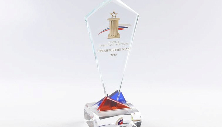 «Завод «Искра» стал Предприятием года 2015! «Завод «Искра» стал Предприятием года 2015!