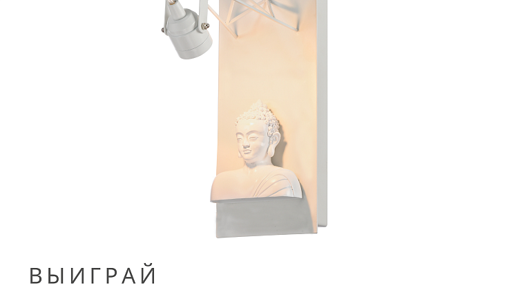 Выиграй 1 из 6 светильников Favourite Выиграй 1 из 6 светильников Favourite