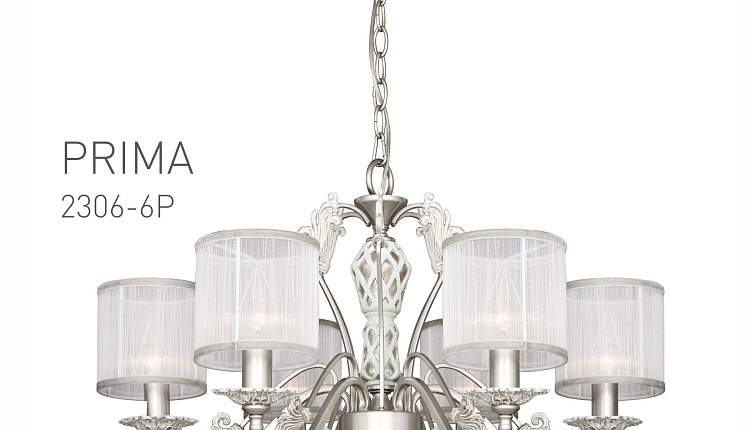 Нежный дизайн люстры из серии Prima Нежный дизайн люстры из серии Prima