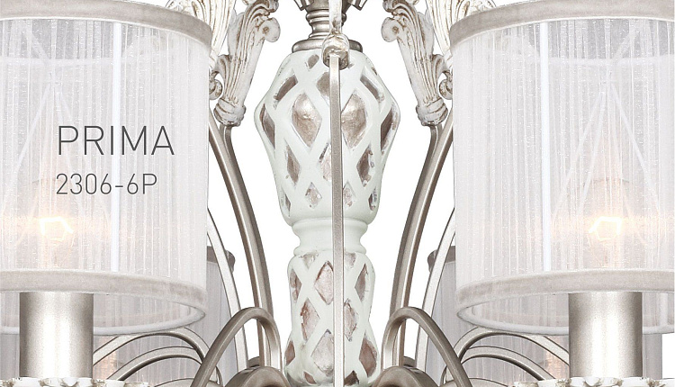 Нежный дизайн люстры из серии Prima Нежный дизайн люстры из серии Prima