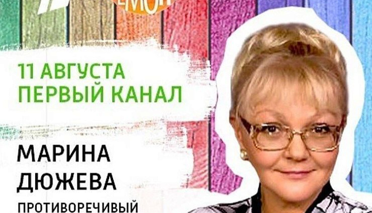 Кухня Марины Дюжевой Кухня Марины Дюжевой