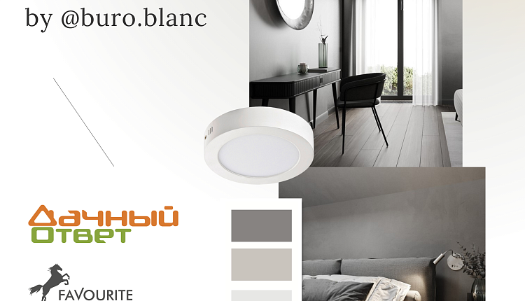 Проект спальни дизайнера Александры Ермиловой Проект спальни дизайнера Александры Ермиловой