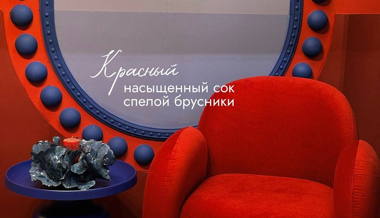 «Голос цвета» на выставке «Русский Дом» продолжается! «Голос цвета» на выставке «Русский Дом» продолжается!