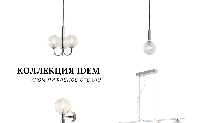 Коллекция недели 28 июня - 9 июля Коллекция недели 28 июня - 9 июля