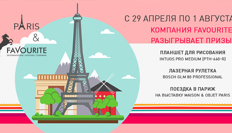 ВНИМАНИЕ! КОНКУРС для дизайнеров ВНИМАНИЕ! КОНКУРС для дизайнеров